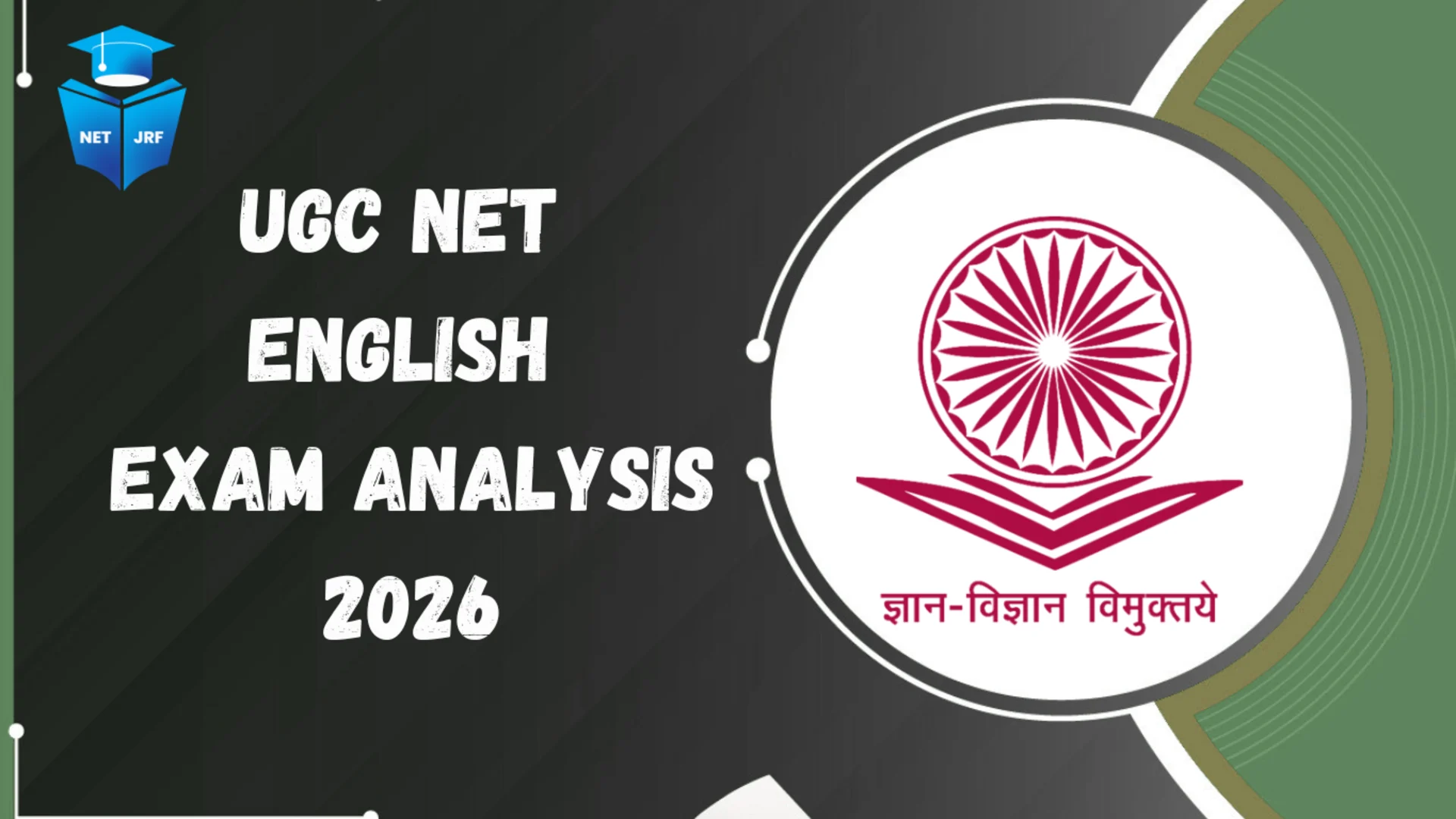 ugc net english exam analysis 2026