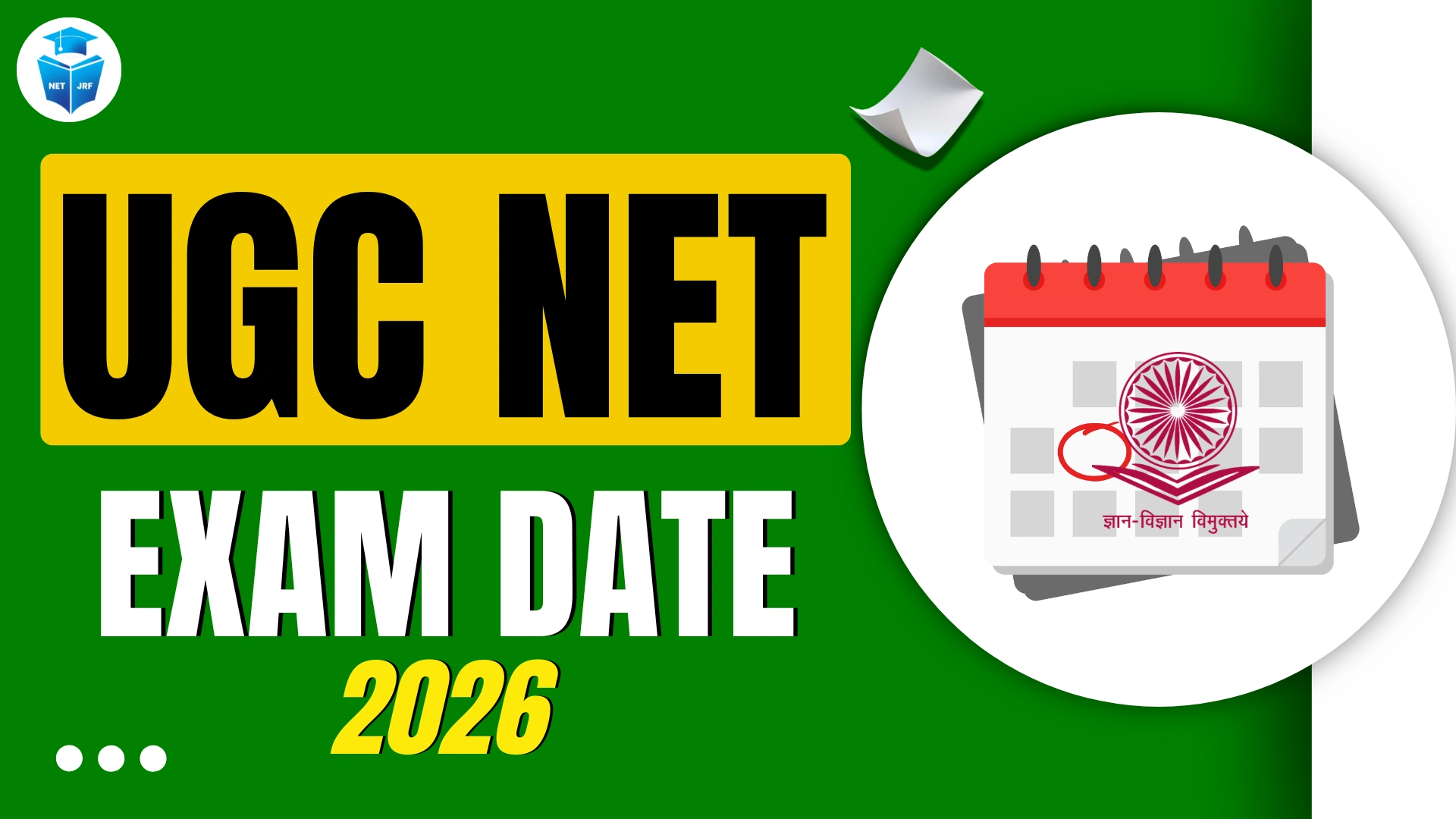 ugc net exam date 2026