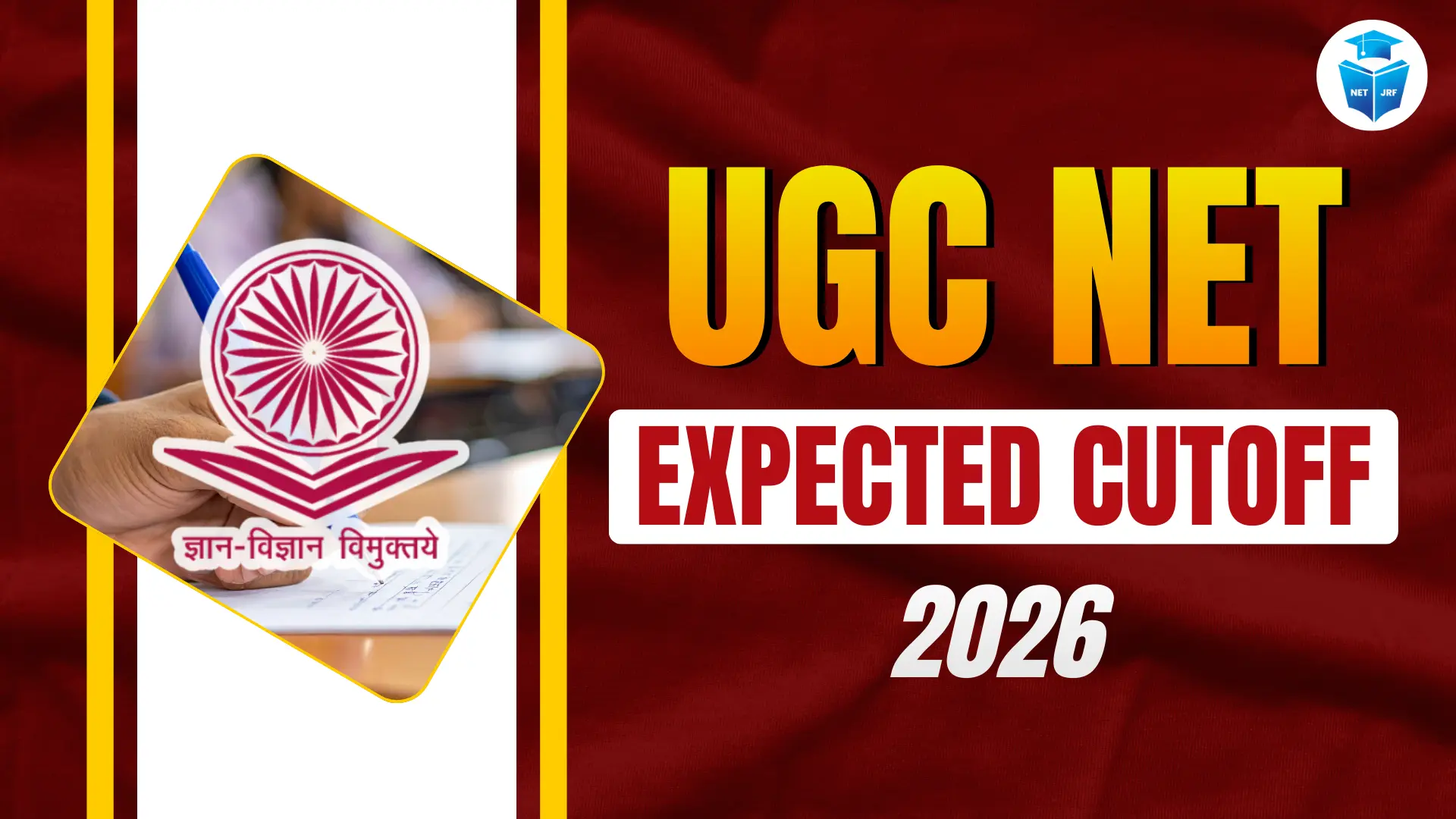 Read more about the article UGC NET Expected Cut Off 2026, Check JRF, Assistant Professor & PhD Marks