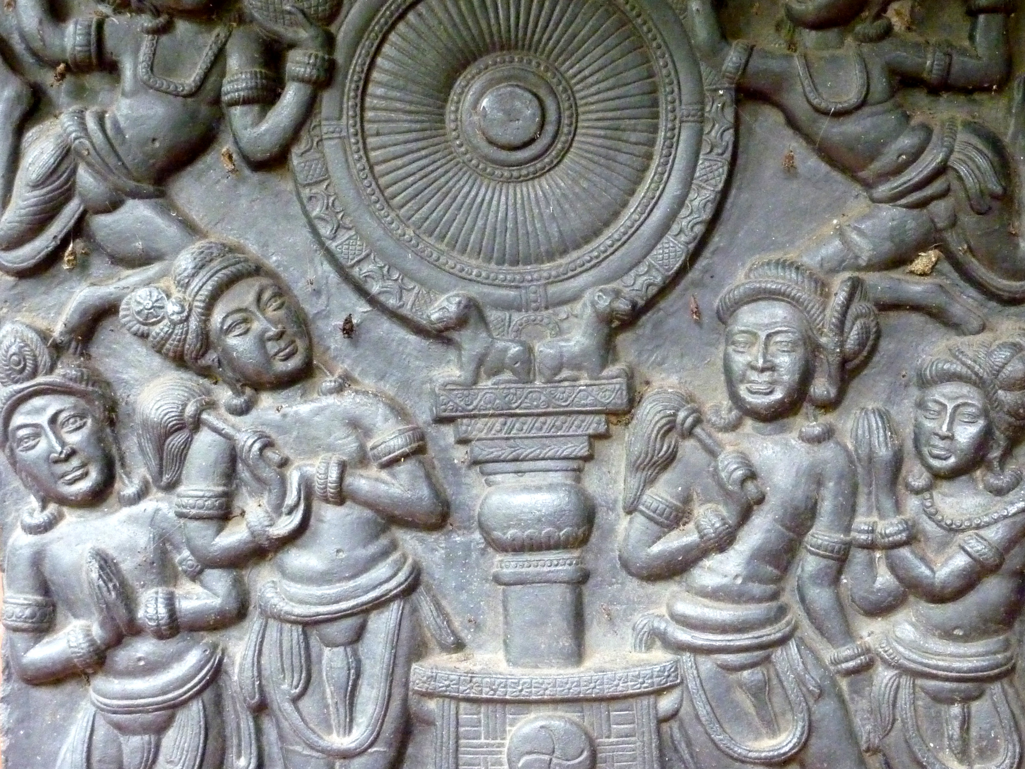Amaravti