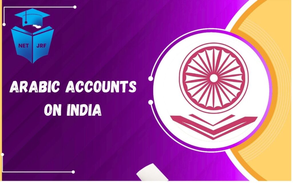 Arabic Accounts on India