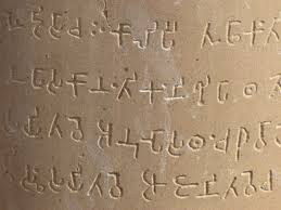 Ashokan Inscriptions and language