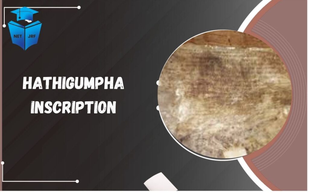 Hathigumpha Inscription