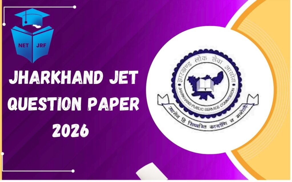 Jharkhand JET Question Paper 2026