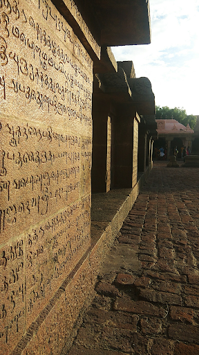 Temple Walls