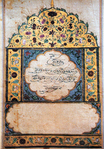 The Guru Granth Sahib 