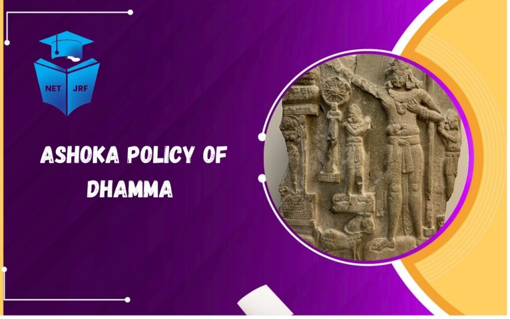 ashoka policy of dhamma