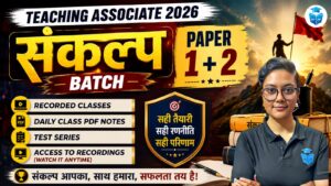 CS Paper 2 RSSB