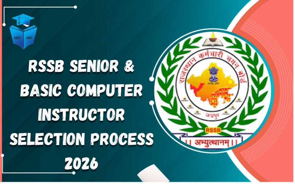 RSSB selection process 2026