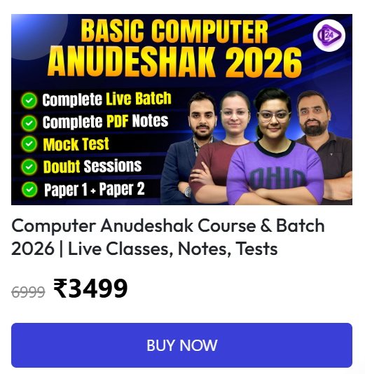 RSSB Computer Anudeshak Course 2026 by Class24