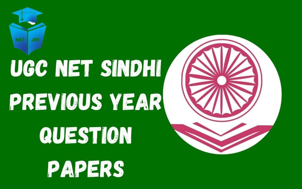 UGC NET Sindhi Previous Year Question Papers