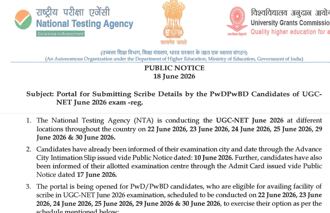 UGC NET Scribe Details Portal 2026