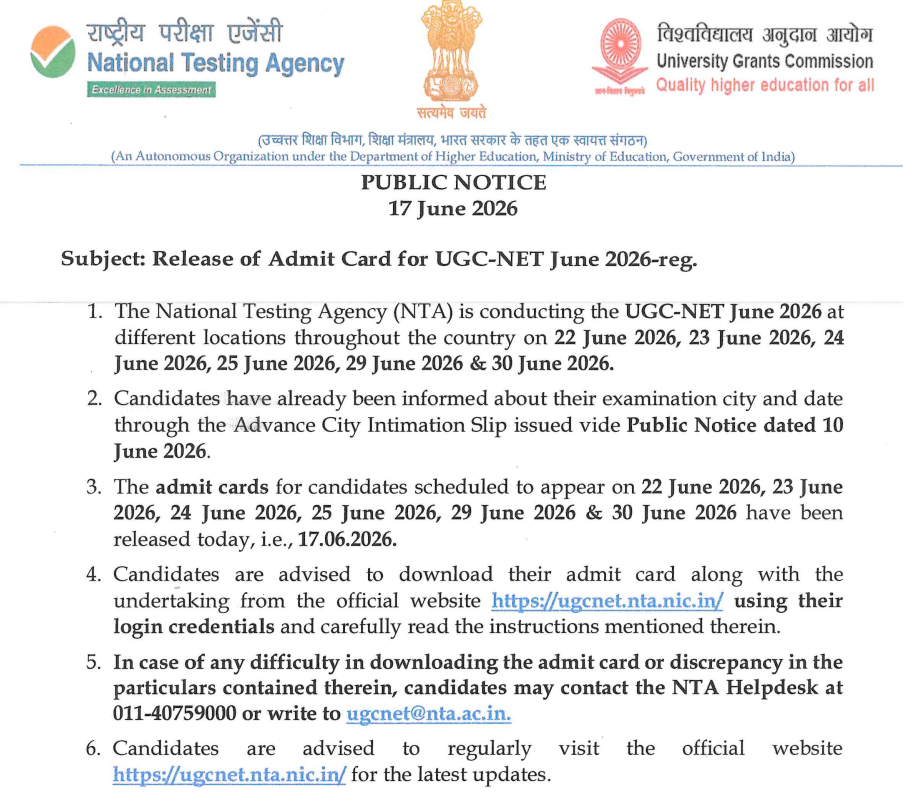 UGC NET Admit Card 2026