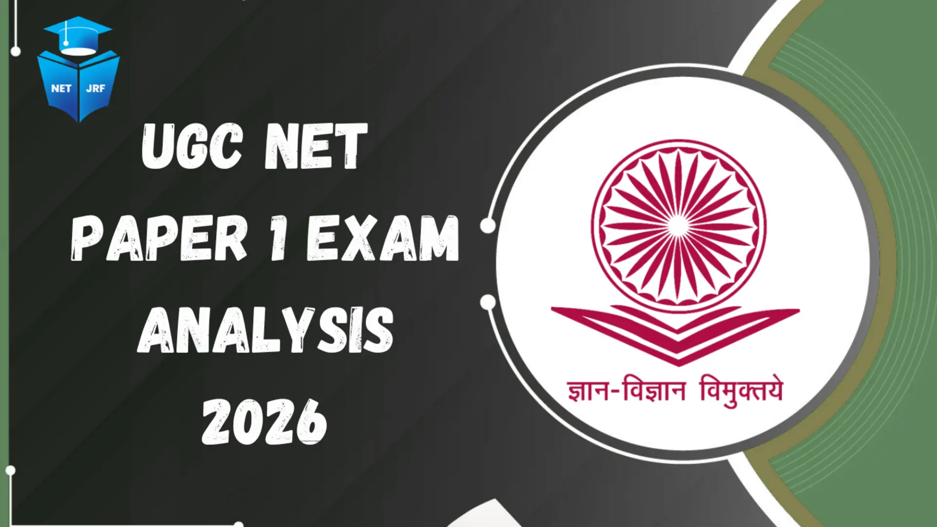 ugc net paper 1 exam analysis 2026