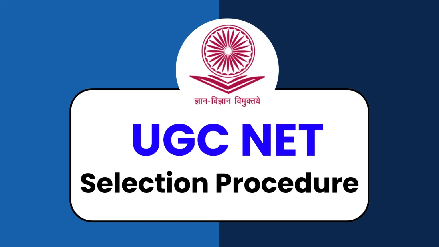 UGC NET Selection Procedure 2026