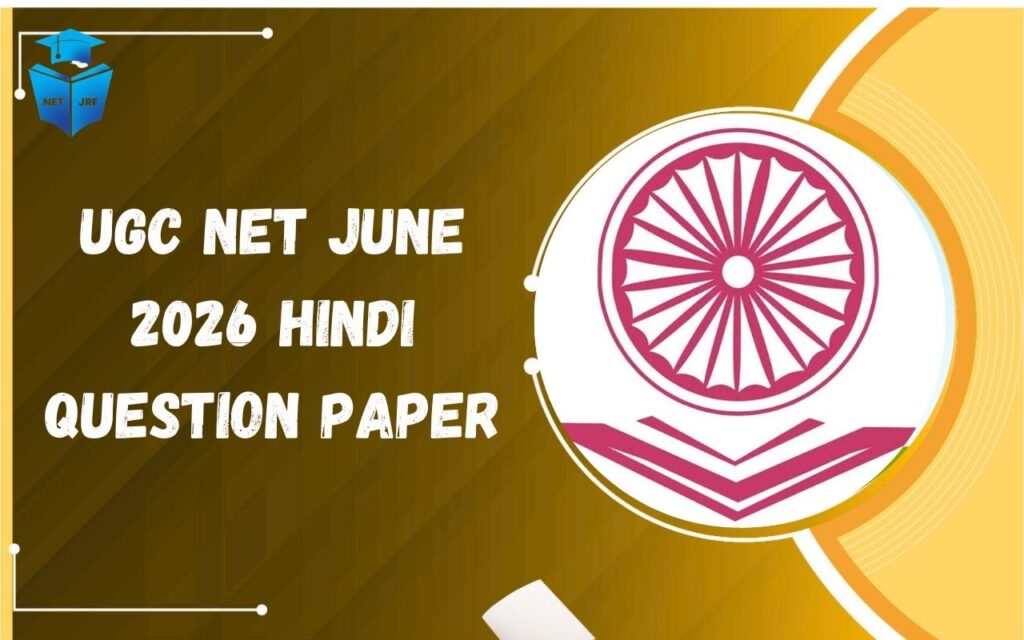 UGC NET June 2026 Hindi Question Paper