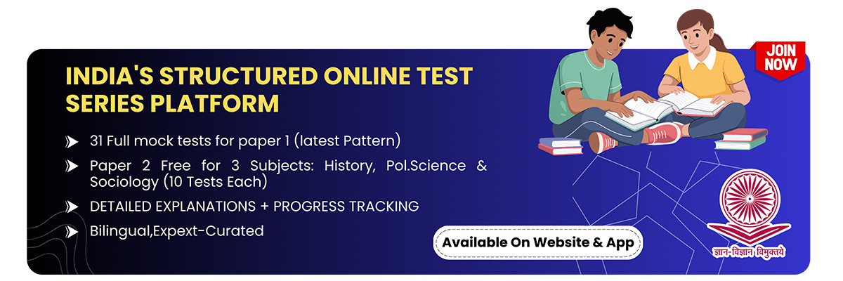 UGC NET Live Test