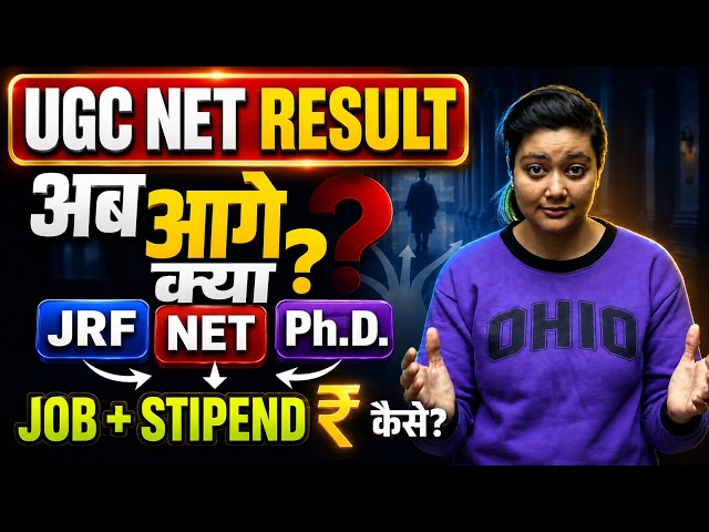 JOB and Stipend After UGC NET/JRF/PhD