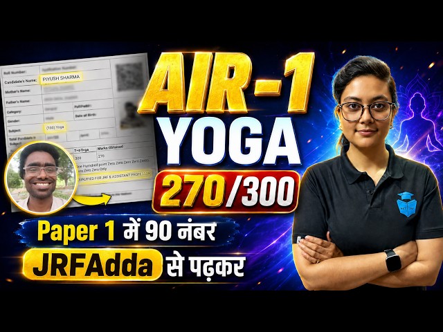JRF Adda Topper Piyush AIR 1 in YOGA