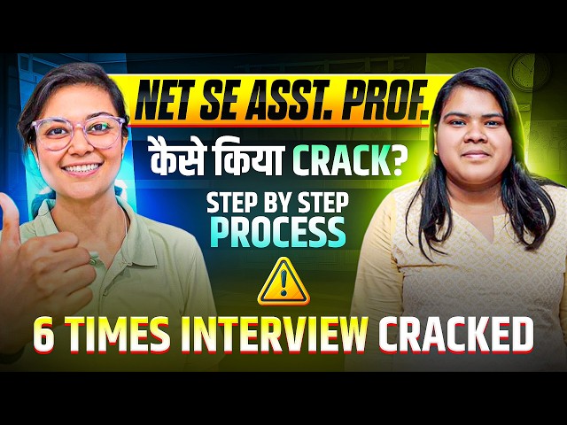 JRF Adda Topper Priyanshi Saxena UGC NET to Assistant Professor