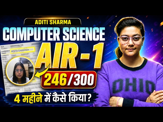 JRF Adda June Result 2026 Topper Aditi Sharma