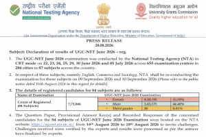 Result 2026 June Notice