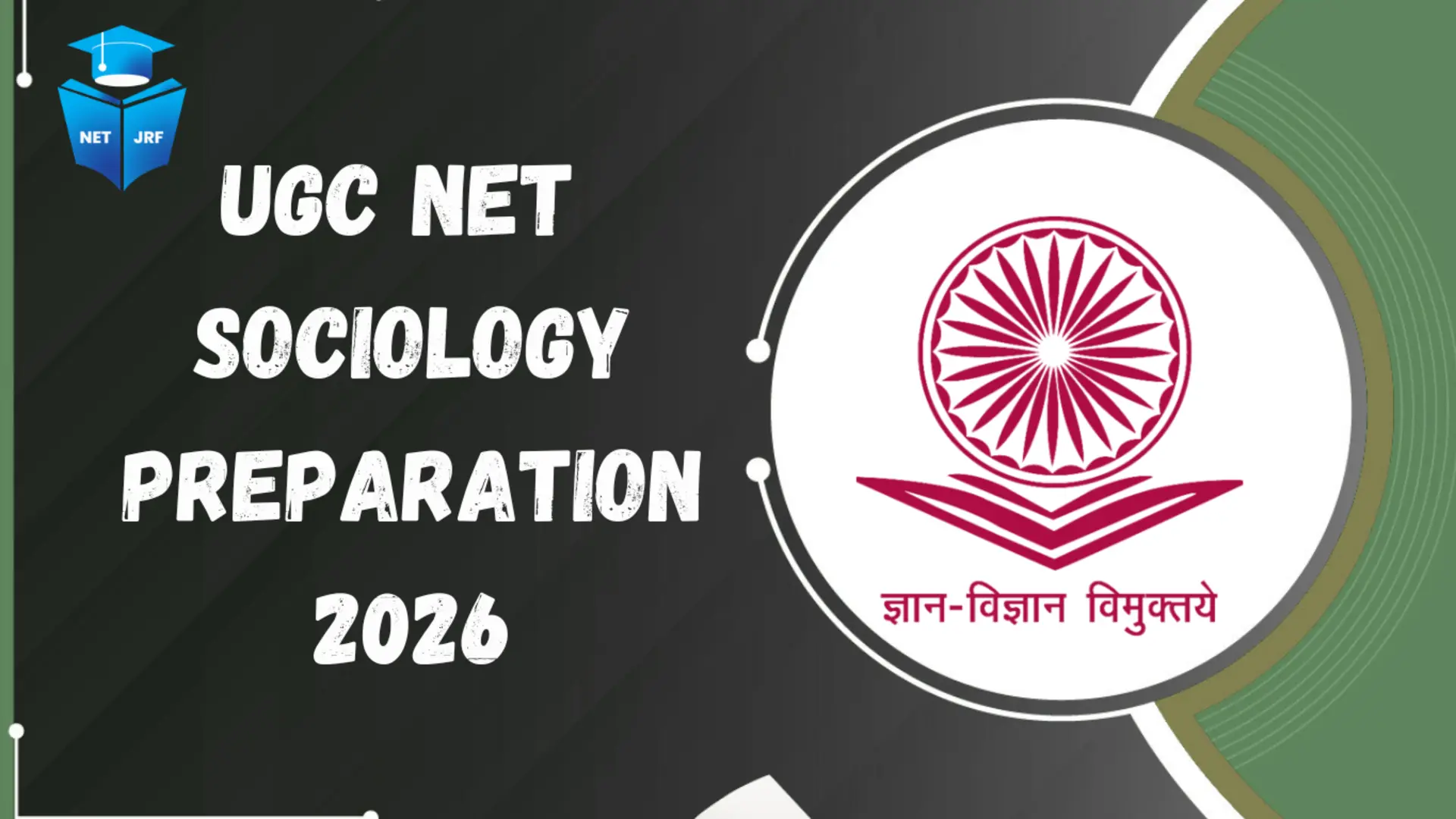 UGC NET sociology preparation