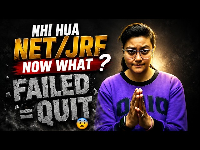 UGC NET/JRF June 2026 Result Out: Not Cleared? What Next? Aditi Sharma Ma’am’s Special Message for Aspirants