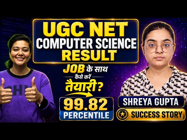 JRF Adda Topper Shreya Gupta Cracked JRF With Job