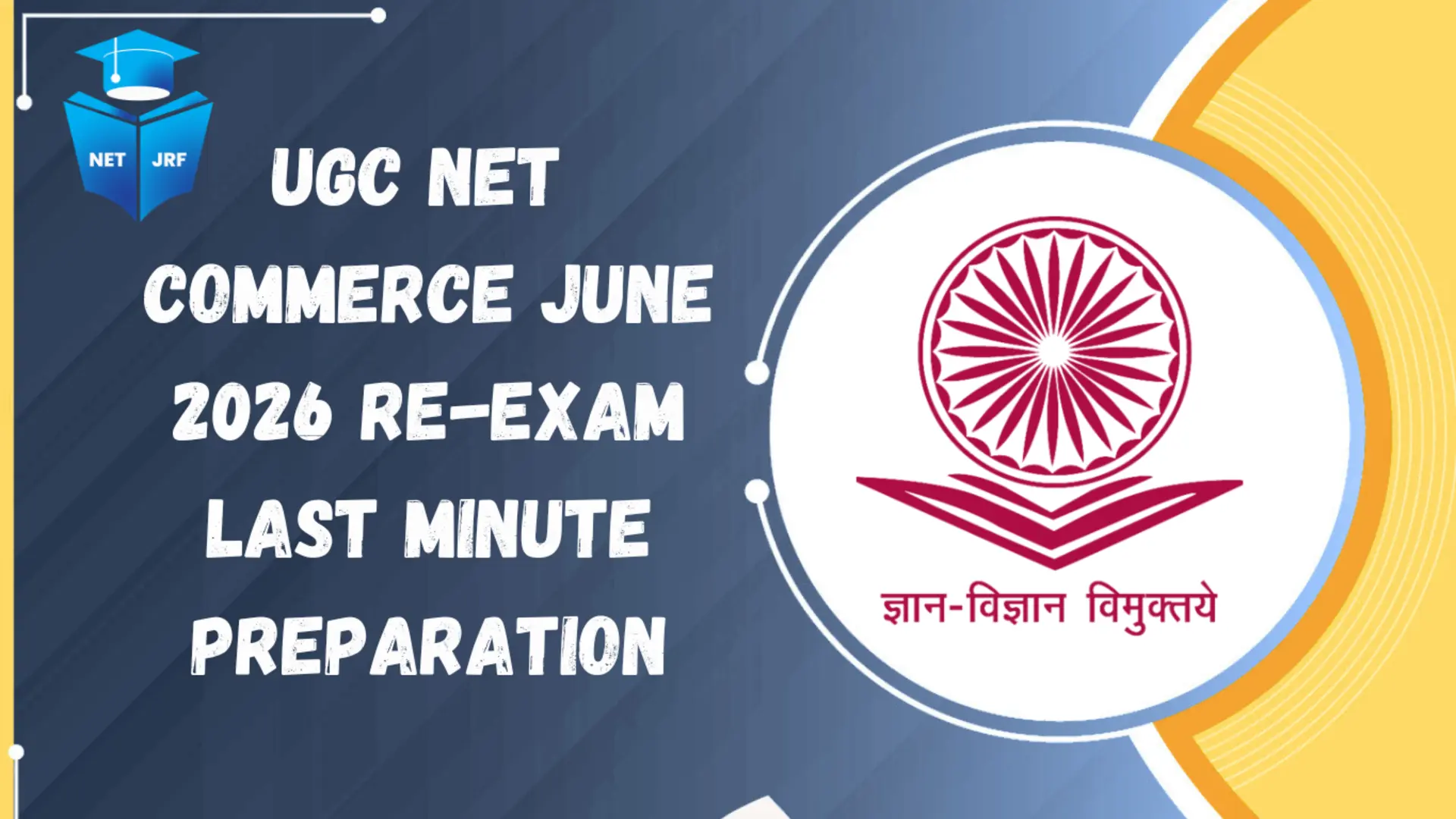 ugc net commerce june 2026 re-exam last minute preparation