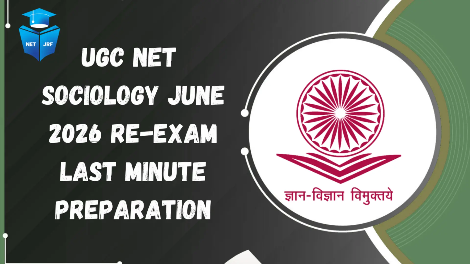 ugc net sociology june 2026 re-exam last minute preparation