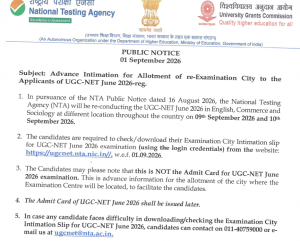 ugc net city intimation notice