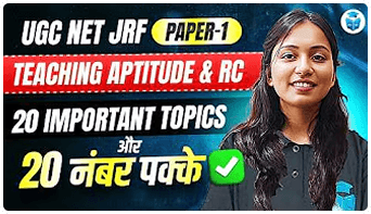 UGC NET Paper 1 Marathon Class | Paper 1 Top 500 MCQs Practice
